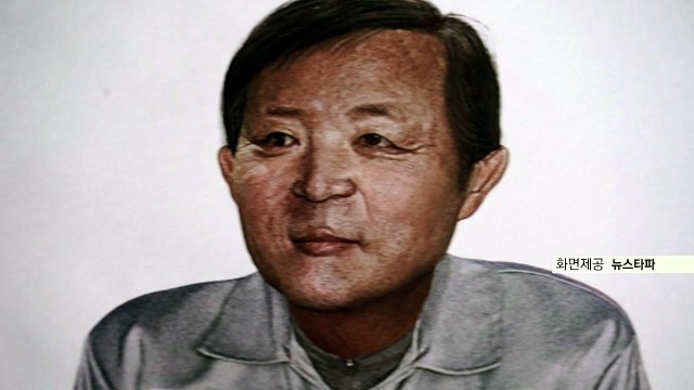 한명숙 재판 증인 위증교사 있었다 ...수사팀 증언조작 절대 없다 / YTN