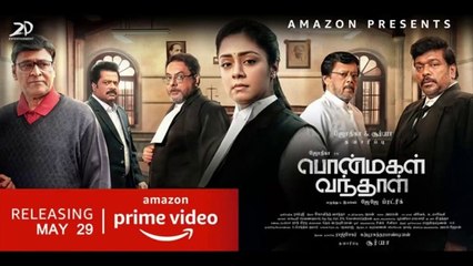 Valai Pechu _ சூர்யா வீட்டில் சூப்பர் ஸ்டார் _ _ 1(360P)