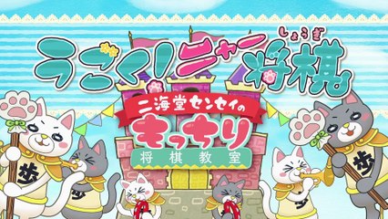 San-gatsu no Lion - Ugoku! Nya Shogi - S1E05