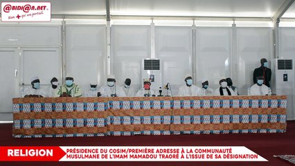 Présidence du COSIM:  Première adresse à la communauté musulmane de l’Imam Mamadou Traoré à l’issue de sa désignation