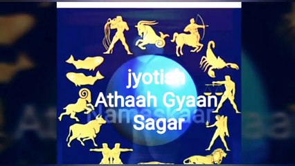 गुरु पुष्य 2020-21मे कब-कब है? पुष्य नक्षत्र की विशेषता क्या है? क्यो इसे नक्षत्रो का राजा कहते है ?