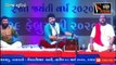 આજ પ્રીતમ ને પ્રત મળી જાછે તું જો || Dev bhatt 2020 || Hindi songs || new hindi songs || gujarati bhajan New