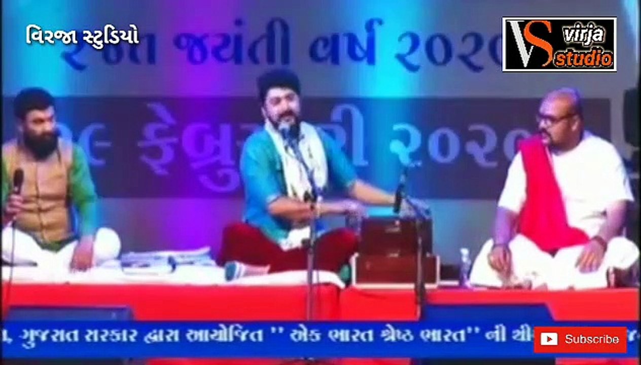 કસુંબીનો રંગ || દેવ ભટ્ટ ૨૦૨૦ || ઝવેરચંદ મેઘાણી || Dev bhatt bhajan || Dev bhatt sanatvani || Dev bhatt Hindi songs || Dev bhatt gujarati songs
