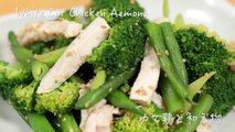 Easy White Cut Chicken and Aemono Recipe (Low-Temperature Cooked Chicken and Seasoned Ingredients)