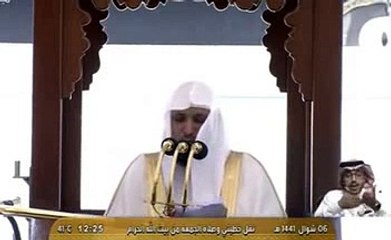 خطبة الجمعة من الحرم المكي 6 شوال1441 29/5/2020 ماهر المعيقلي