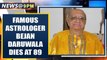 Bejan Daruwala: Famous astrologer who predicted PM Modi's win dies At 89 |  Oneindia News