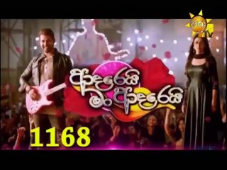 Adarei MAn Adarei 29-05-2020