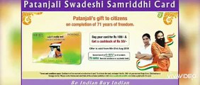 Patanjali Swadeshi Samriddhi Card App !! Patanjali  Swadeshi Samriddhi Card Benifits