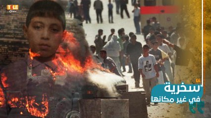 تصميم "ساخر" يحتوي صورة الطفل محمد الدرّة.. ومواقع التواصل تشتعل غضباً