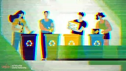 أهمية تدوير النفايات وأنواع إعادة التدوير