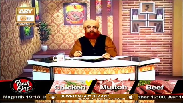 Shawal kay Rozay Rakhne ka Tariqa ?? Shawal kay Rozay ki Fazeelat | Mufti Muhammad Akmal | Bayan 2020 | Ary Qtv