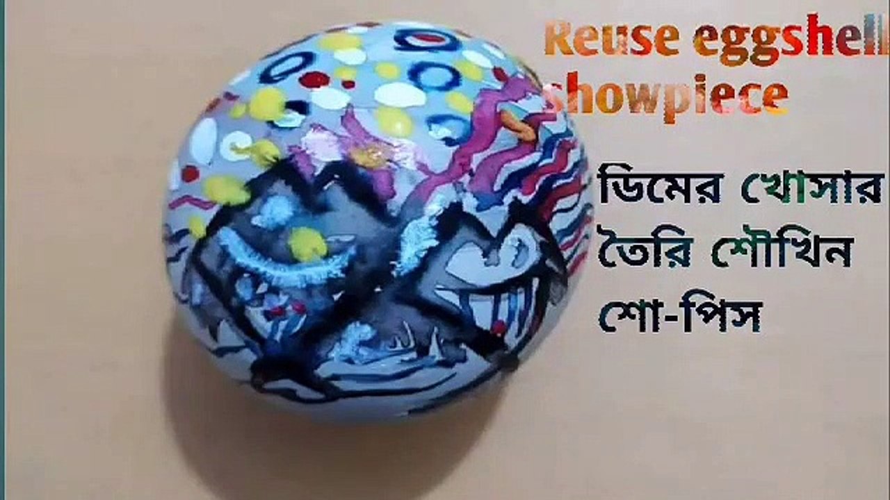 How to make showpiece using an eggshell/Dry craft idea.