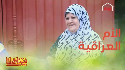 مثال آخر لأم عراقية تواجه كلشي يوكف بطريقها