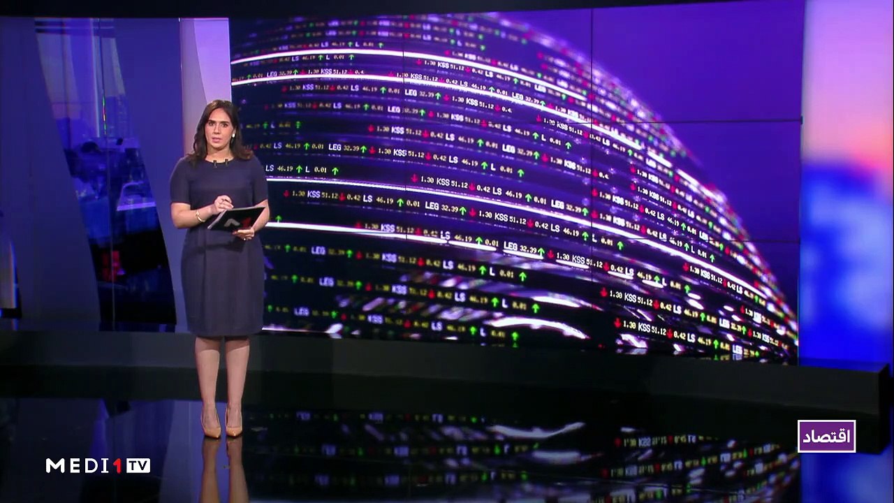 النشرة الاقتصادية - 29/05/2020