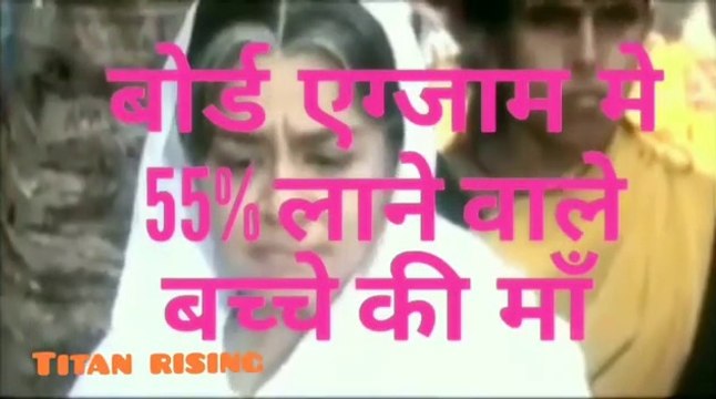 Nana patekar Kranti on result of Board exam!नाना पाटेकर क्रांति एवरेज रिजल्ट वाले स्टूडेंट के लिए!