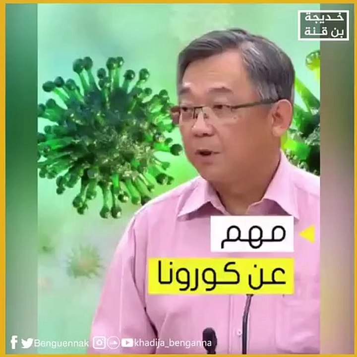 الكمامات فيروس كورونا - فيروس كورونا.. الكمامات الشخصية | سبب انتقال الفيروس