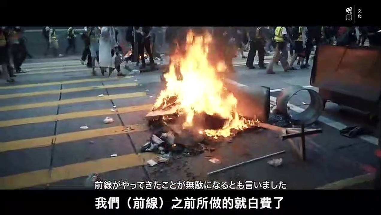 【日本語訳】【抗爭時代】良心消防員