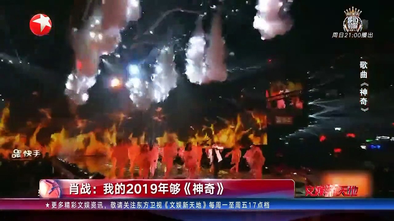[SUB ESP] 200113 DragonTV entrevista con Xiao Zhan