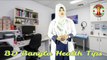 মেয়েরা Bra পরেন কেন- জেনে নিন l BD Bangla Health Tips l