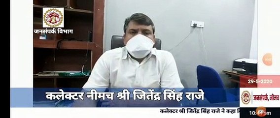 नीमच कलेक्टर जितेंद्र सिंह राजे का वीडियो संदेश