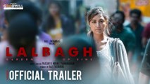 LALBAGH Official Trailer | Mamtha Mohandas | Rahul Raj | Raj Zacharias | Prasanth Murali