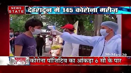 उत्तराखंड: देहरादून में 145 नए कोरोना के मामले सामने आए, मरीजों का आंकड़ा 600 के पार