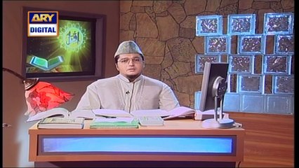 Iqra | Surah Ibrahim | Ayat 1 to 3 | 30th May 2020 | ARY Digital