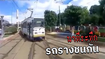 นาทีระทึก ! รถรางโดยสารชนกันกลางเมือง ในโรมาเนีย