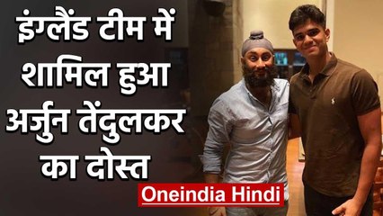Arjun Tendulkar's friend Amar Virdi resumed training with English cricketers | वनइंडिया हिंदी