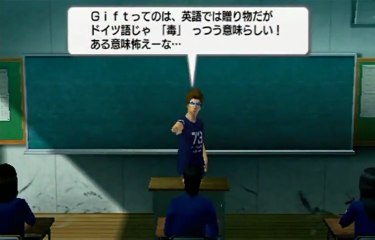 ガチトラ！ ～暴れん坊教師 in High School～ part2-02