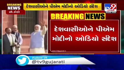 Nearly 10 crore farmers benefited from PM Kisan Sanman Nidhi, says  PM Modi in audio message - TV9