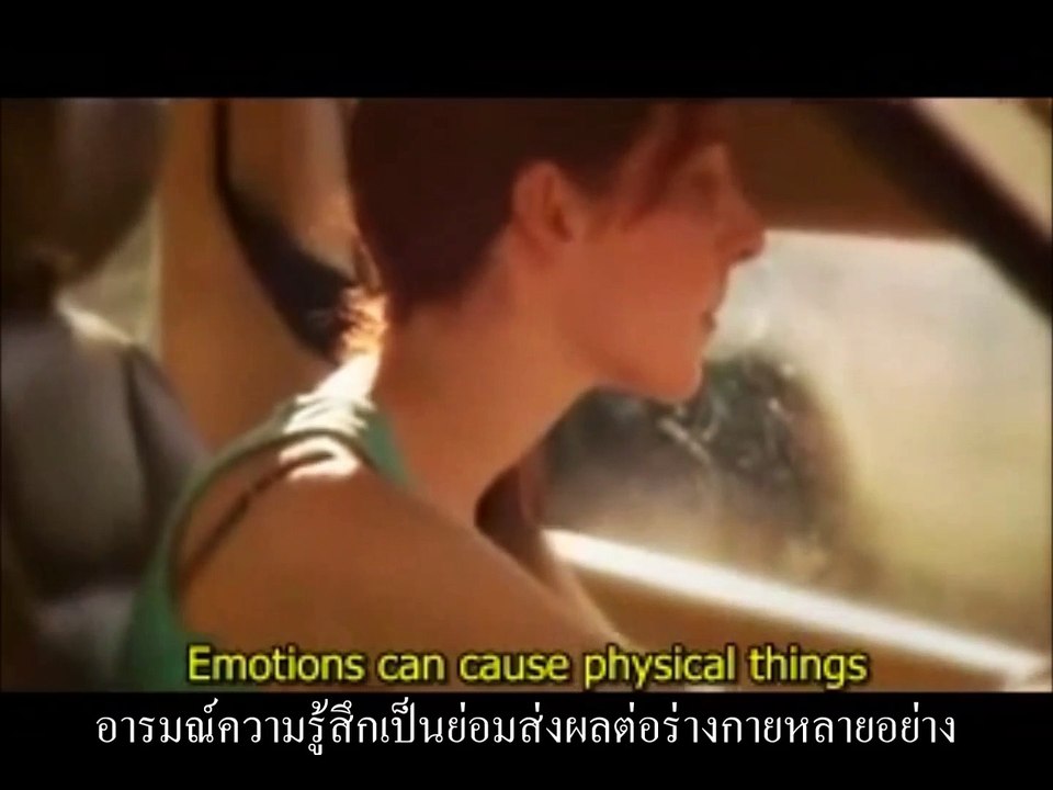 เทคนิค EFT