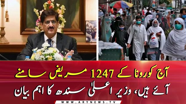 1247 new Corona cases reported in Sindh