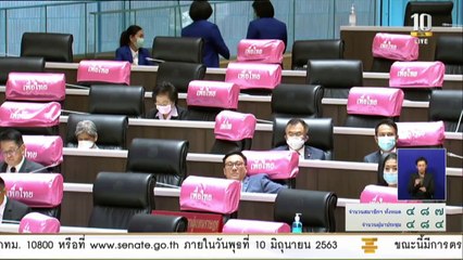 Live! การประชุมสภาฯ ถก "พ.ร.ก. กู้เงิน 3 ฉบับ" วงเงิน 1.9 ล้านล้าน (30 พ.ค.63) (2)