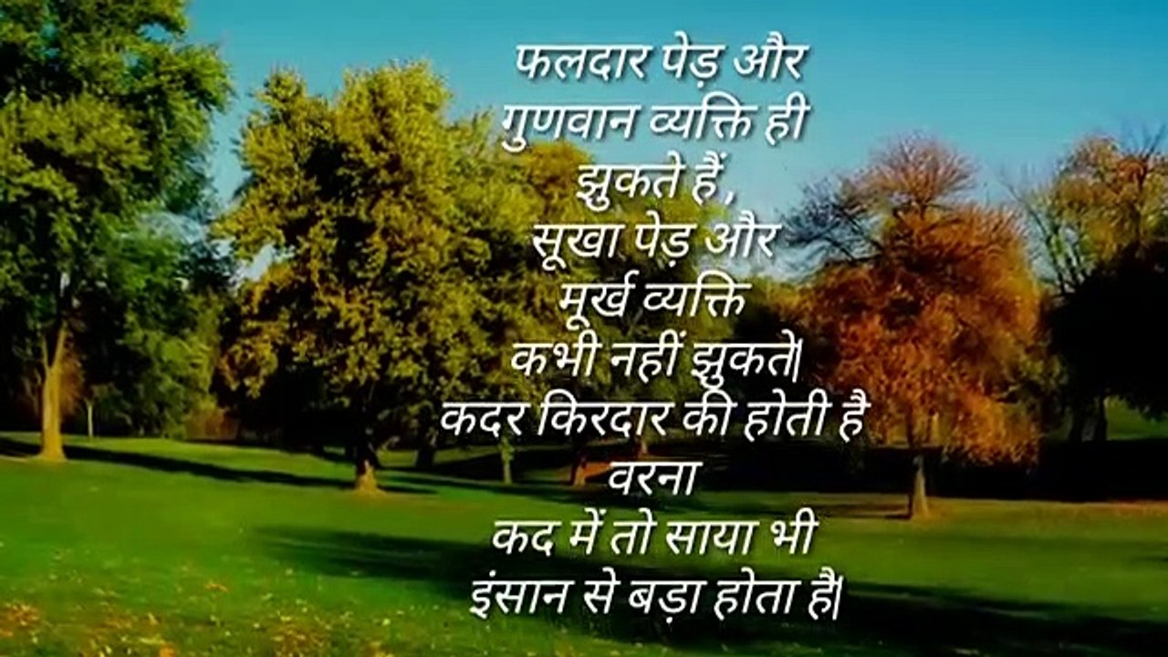 motivational speech in hindi   _ positive quotes _(360P)_1