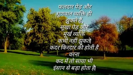 motivational speech in hindi   _ positive quotes _(360P)_1