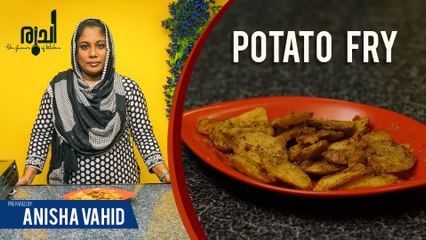 Potato Fry | Potato Fry In Malayalam | Potato fry Easy Recipe | Potato Fry Home Cooking | Ruchi