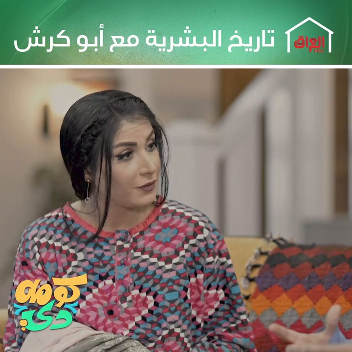 تاريخ البشرية وطريقك إلى الشهرة انتظروا كتاب أب...