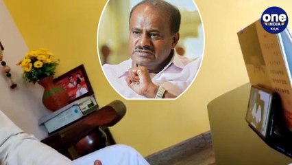 ಈರುಳ್ಳಿ ಬೆಳೆಗಾರರ ಸಮಸ್ಯೆ ಆಲಿಸಿದ ಮಾಜಿ ಸಿಎಂ ಕುಮಾರಸ್ವಾಮಿ | Kumarswamy | Farmers