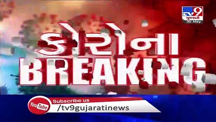 Download Video: Coronavirus - Ambaji temple may reopen from June 1 , Banaskantha - Tv9GujaratiNews