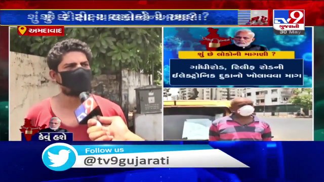Coronavirus crisis - Auto drivers seeking relief in Lockdown, Ahmedabad - Tv9GujaratiNews