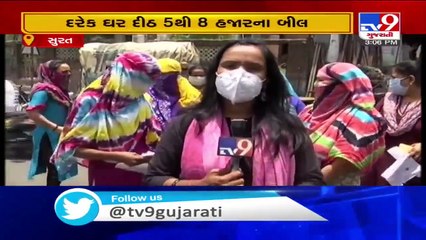 Udhna residents claim they receive hefty electricity bills amid corona crisis _ Tv9GujaratiNews