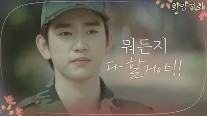 "갚으려고" 박진영, 아버지에게 진 빚 갚기 위한 단호한 다짐!