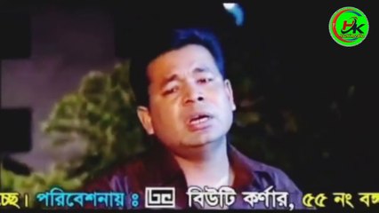 কজনা প্রথম প্রেমে ঘর বেঁধেছে । মনির খান ।