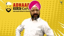 Adhaar Cafe | Promo | New Comedy Show | Kabir Sadanand | FrogsLehren | HD