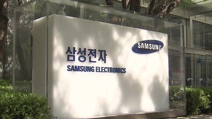 삼성 첫 온라인 고시..."답답·불편" vs "채용 혁신" / YTN