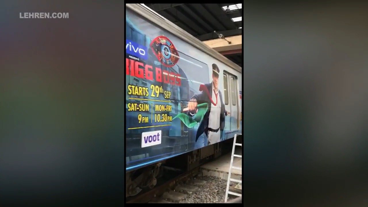 Bigg Boss 13 Express Train Launched By Salman Khan