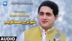 Pashto New Song 2020 | Shah Farooq Tappy Tapay Tappaezy - New Song | Best Music | Pashto Song tapy