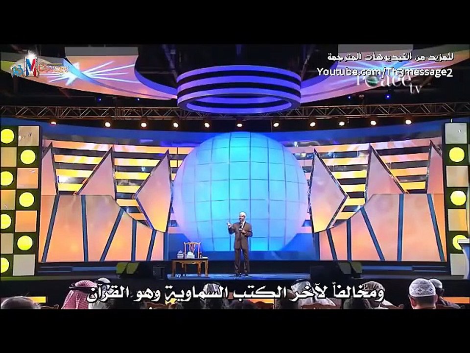 مدعي للالوهية يدخل على العالم ذاكر نايك يقول له انا الله ..رد فعل مختلف وغريب من الشيخ لايفوتك