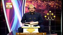 Paigham e Quran - Hazrat Ibrahim A.S Ke Pas Farishton Ki Aamad - 30th May 2020 - ARY Qtv